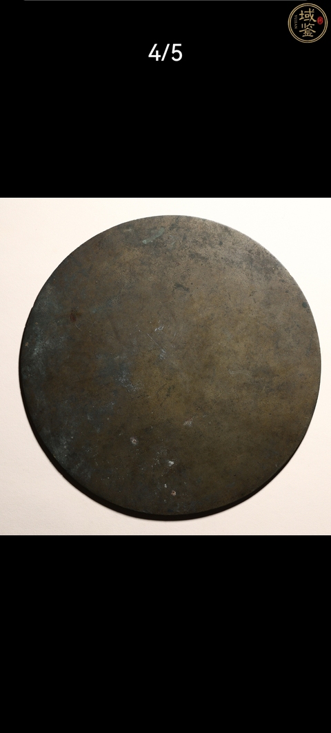 古玩銅器銅鏡真品鑒賞圖