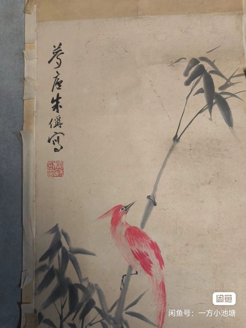 古玩字畫朱稱款花鳥真品鑒賞圖
