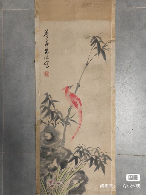 古玩字畫朱稱款花鳥真品鑒賞圖