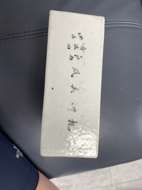 古玩陶瓷粉彩書檔真品鑒賞圖