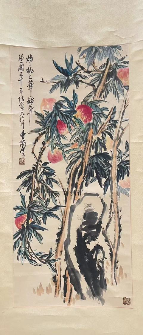 古玩字畫曹簡樓壽桃軸真品鑒賞圖