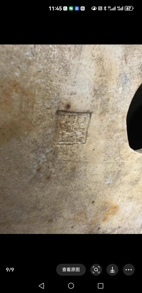 古玩陶瓷彌勒佛粉彩塑像真品鑒賞圖