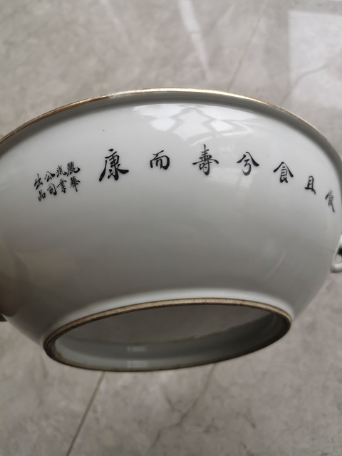 古玩陶瓷粉彩博古花卉紋一品鍋真品鑒賞圖