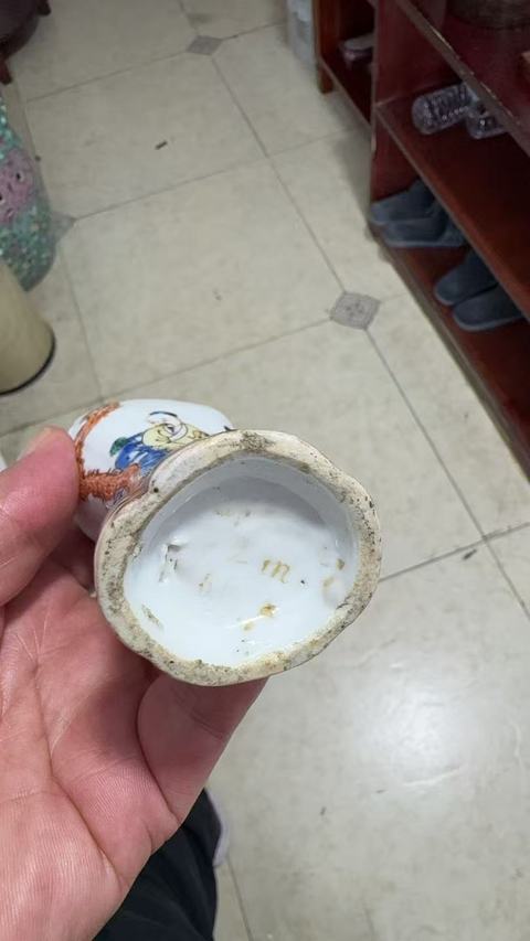 古玩陶瓷廣彩人物紋海棠瓶真品鑒賞圖