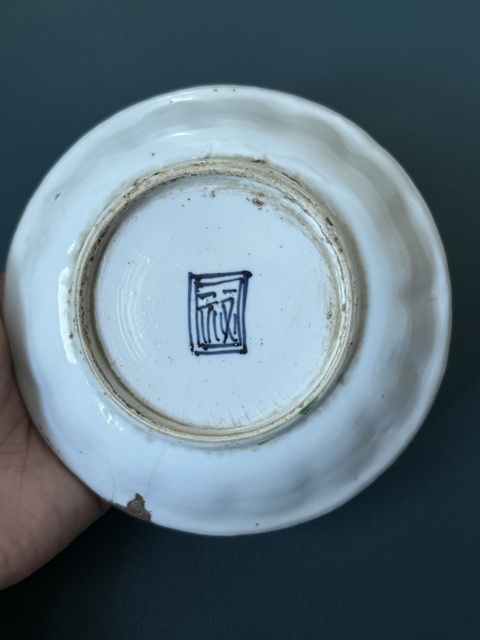 古玩陶瓷五彩松鷹雀盤真品鑒賞圖