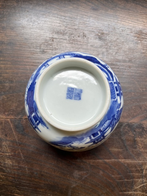 古玩陶瓷青花邊廣彩雙龍戲珠紋玲瓏茶圓真品鑒賞圖
