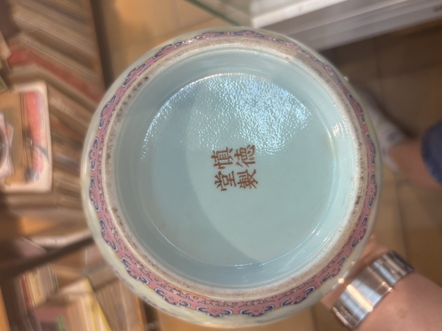 古玩陶瓷粉彩人物故事雙耳瓶真品鑒賞圖