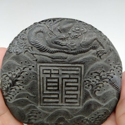 古玩雜項龍紋墨真品鑒賞圖