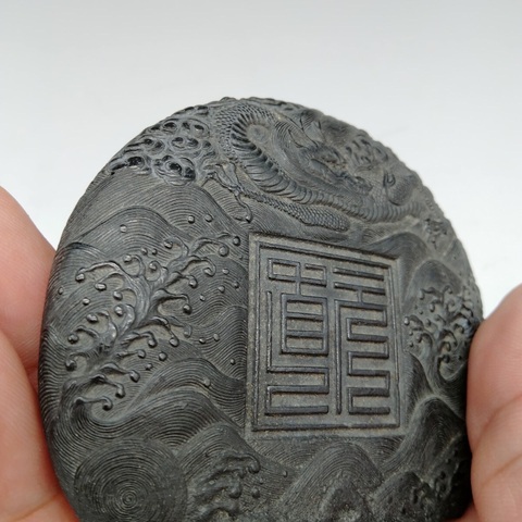 古玩雜項龍紋墨真品鑒賞圖