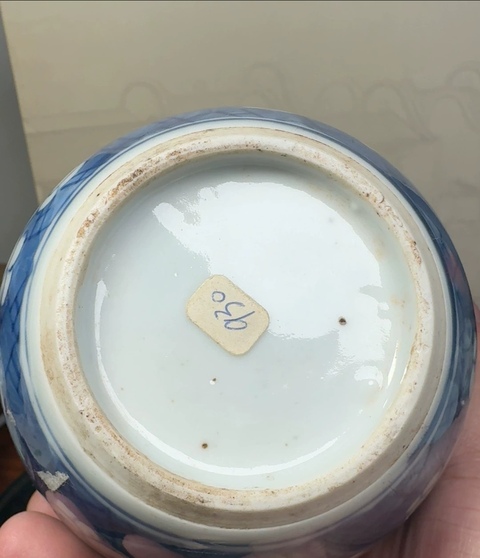 古玩陶瓷青花冰梅紋罐真品鑒賞圖