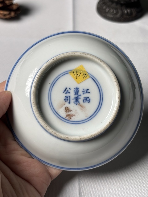 古玩陶瓷青花花鳥盤真品鑒賞圖