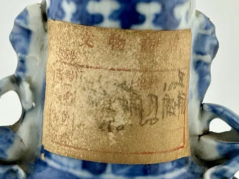 古玩陶瓷青花花鳥紋抱月瓶真品鑒賞圖