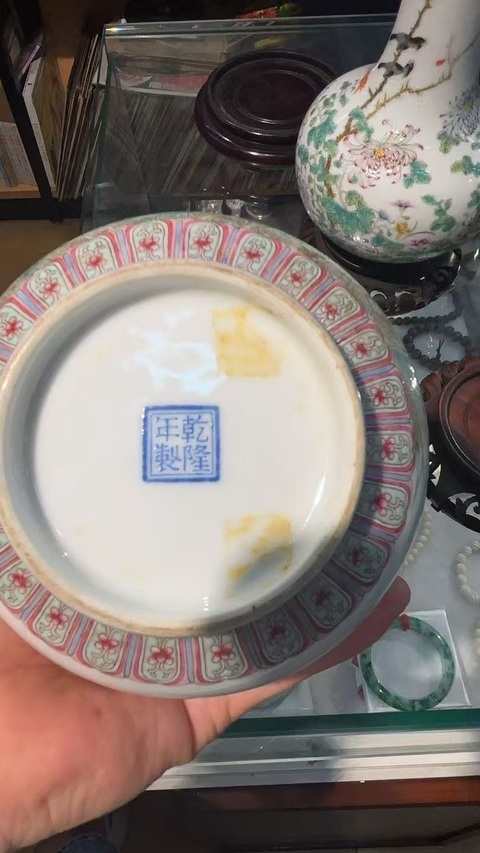 古玩陶瓷粉彩花鳥詩文天球瓶真品鑒賞圖