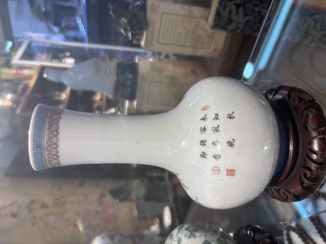 古玩陶瓷粉彩花鳥詩文天球瓶真品鑒賞圖