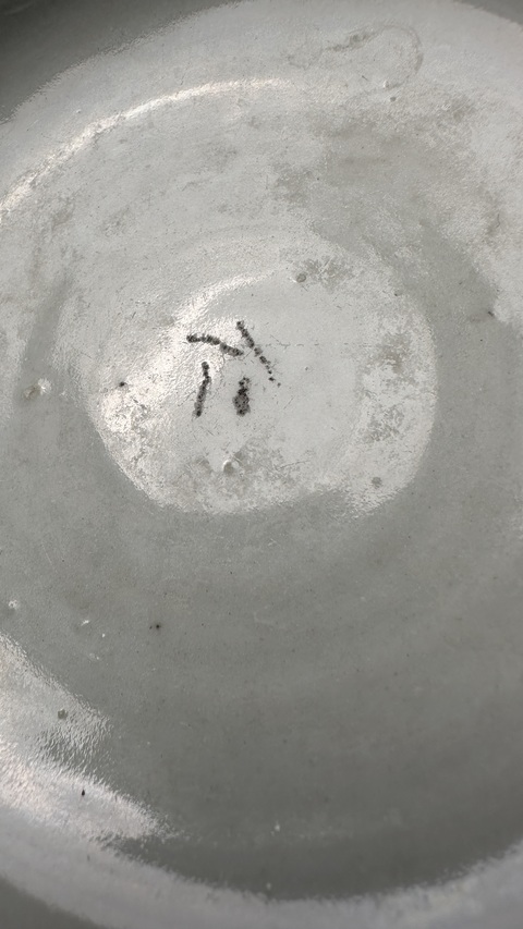 古玩陶瓷冬青釉高足盤真品鑒賞圖