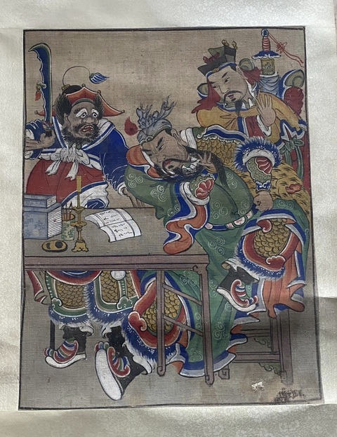 古玩字畫佚名人物畫真品鑒賞圖
