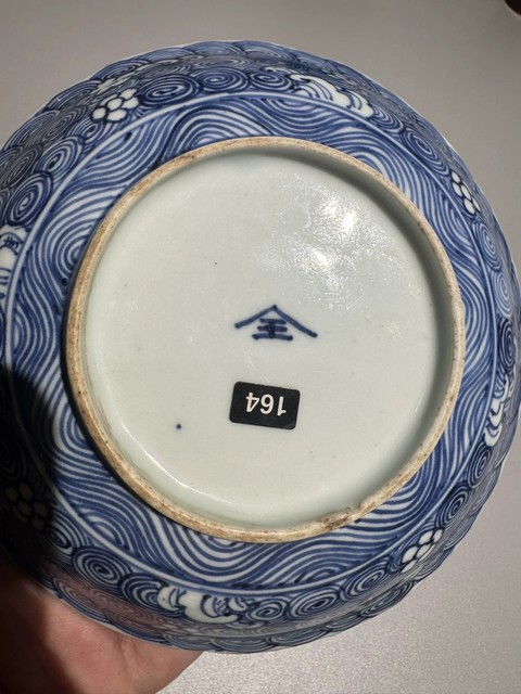 古玩陶瓷明末清初 海水奔馬盤真品鑒賞圖
