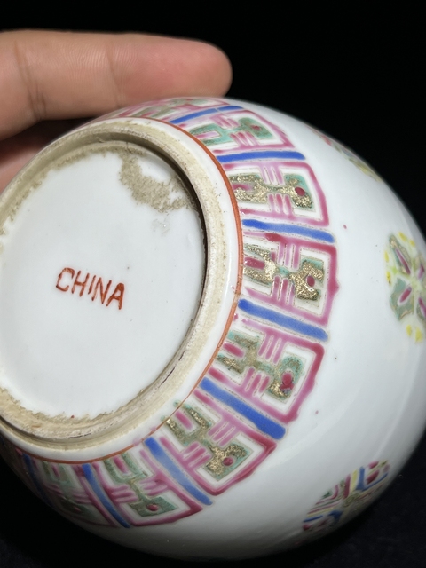 古玩陶瓷粉彩皮球花紋蓋罐真品鑒賞圖