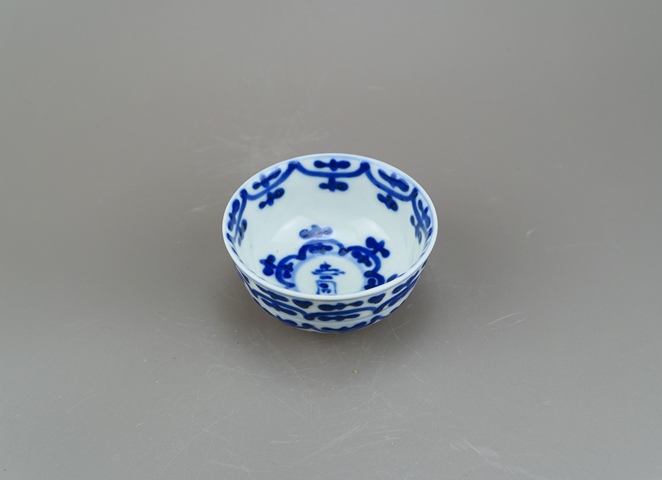 古玩陶瓷青花壽字紋茶圓真品鑒賞圖