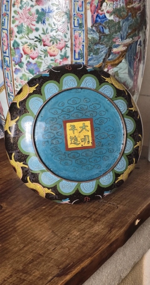 古玩陶瓷景泰藍龍紋筆洗真品鑒賞圖
