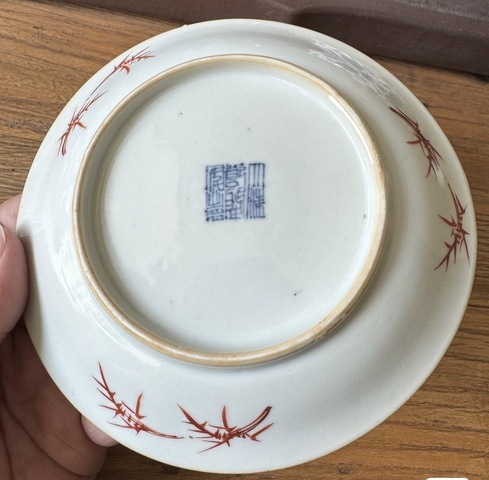 古玩陶瓷白軋道 清乾隆本朝拍賣，當前價格9999元