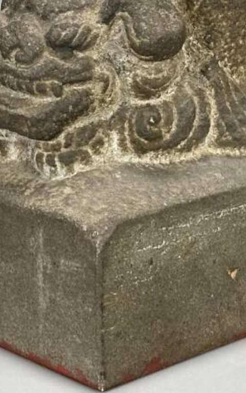古玩雜項石雕真品鑒賞圖