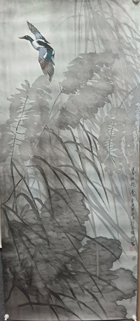 古玩字畫中國水墨重彩畫派創(chuàng)始人樺躍   蘆塘清趣拍賣，當(dāng)前價(jià)格699元