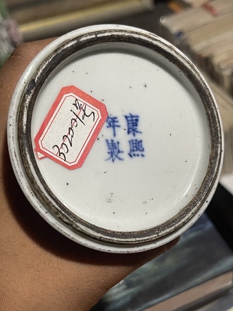 古玩陶瓷人物紋青花觀音瓶真品鑒賞圖