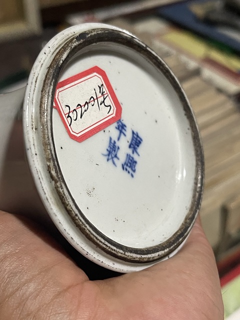 古玩陶瓷人物紋青花觀音瓶真品鑒賞圖