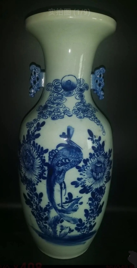 古玩陶瓷豆青釉青花鳳凰牡丹紋雙松葉耳盤口瓶真品鑒賞圖