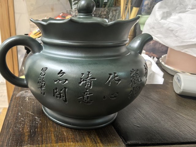 古玩雜項僧帽壺真品鑒賞圖