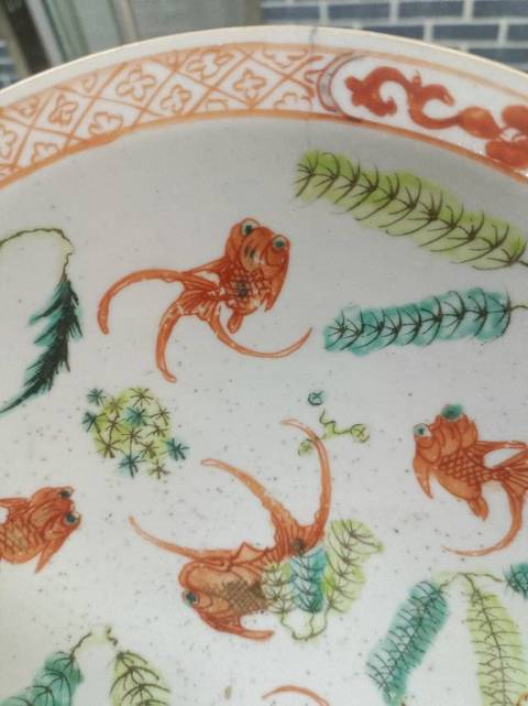 古玩陶瓷粉彩高魚盤拍賣,當(dāng)前價(jià)格2188元
