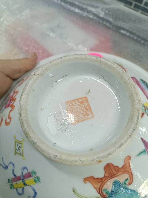 古玩陶瓷粉彩高魚盤拍賣,當(dāng)前價(jià)格2188元