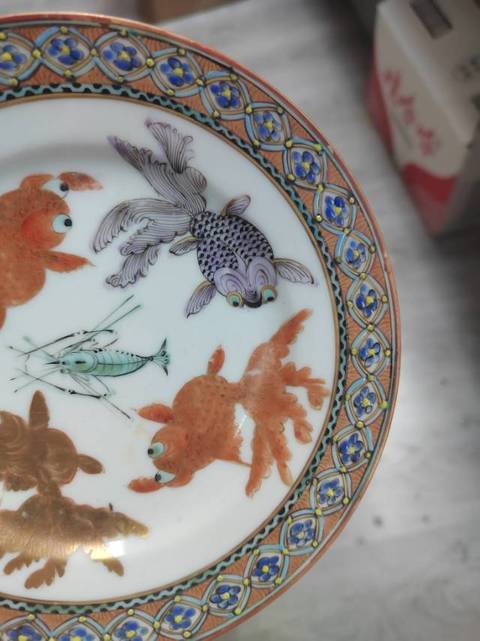 古玩陶瓷晚清民國時(shí)期魚澡紋賞盤拍賣,當(dāng)前價(jià)格888元