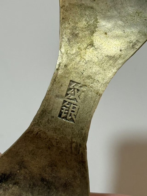 古玩雜項發(fā)簪真品鑒賞圖