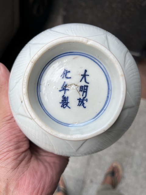 古玩陶瓷明末剃刻蓮紋花口供碗拍賣,當前價格6800元