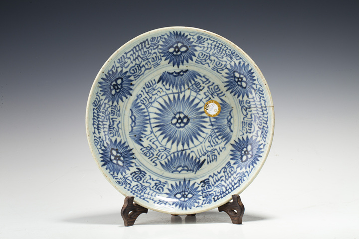古玩陶瓷清中·青花纏枝太陽花盤
真品鑒賞圖