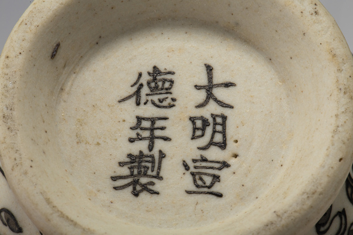 古玩陶瓷清晚期·反瓷墨彩魚化龍紋盤口小瓶一對拍賣,當前價格3468元