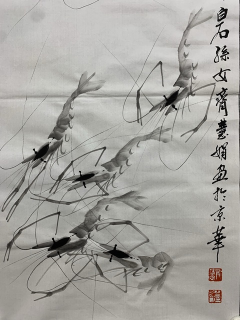 古玩字畫白石孫女齊慧娟 墨蝦圖拍賣，當前價格388元