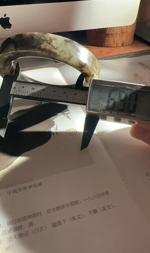 古玩玉器扁鐲子真品鑒賞圖