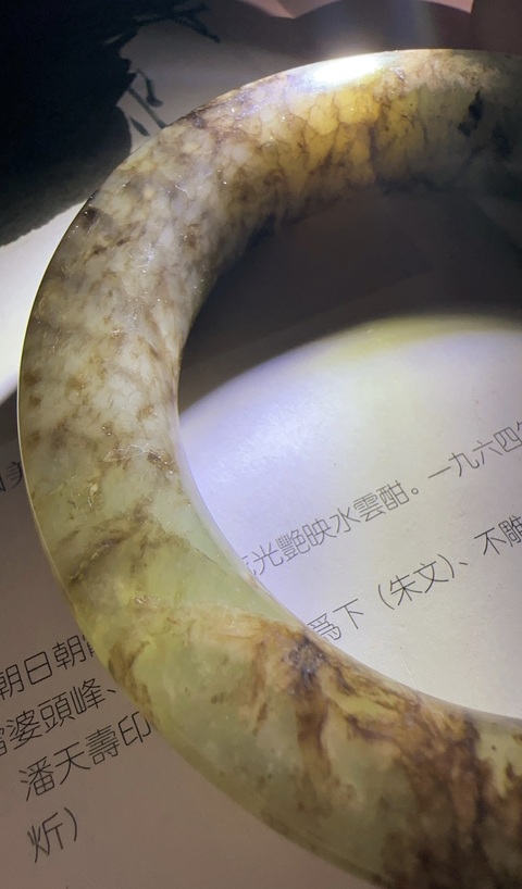 古玩玉器扁鐲子真品鑒賞圖