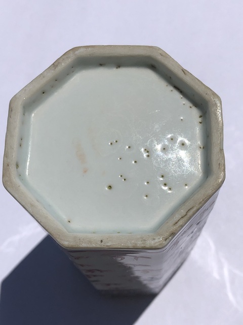 古玩陶瓷八方龍紋廣彩筆筒真品鑒賞圖