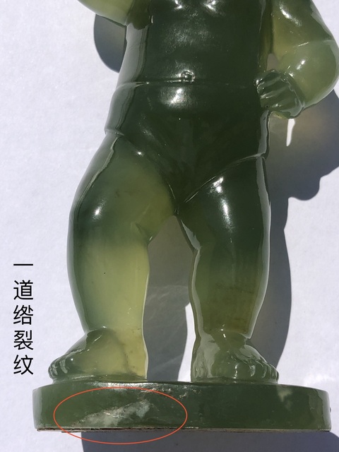 古玩玉器岫玉雕“戲拳童子”擺件真品鑒賞圖