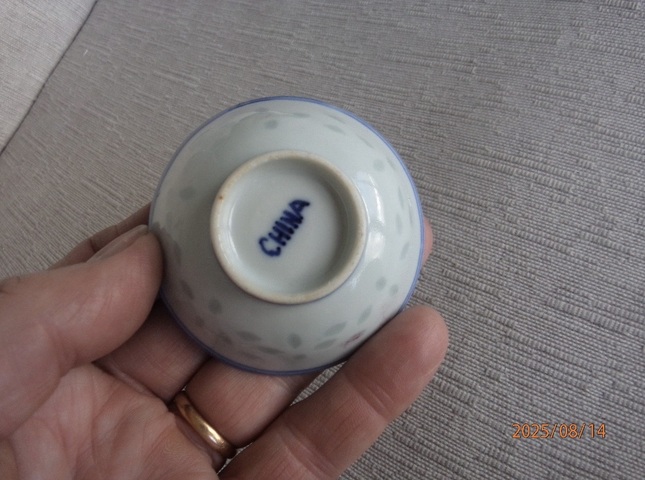 古玩陶瓷China款玲瓏瓷青花盤真品鑒賞圖