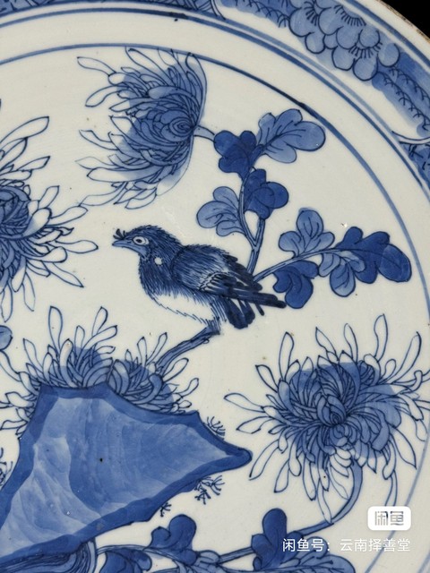 古玩陶瓷花鳥(niǎo)紋青花盤(pán)真品鑒賞圖