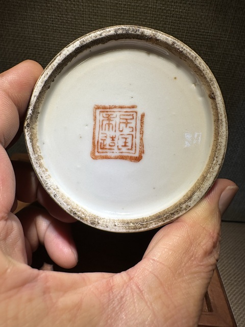 古玩陶瓷粉彩筆筒真品鑒賞圖