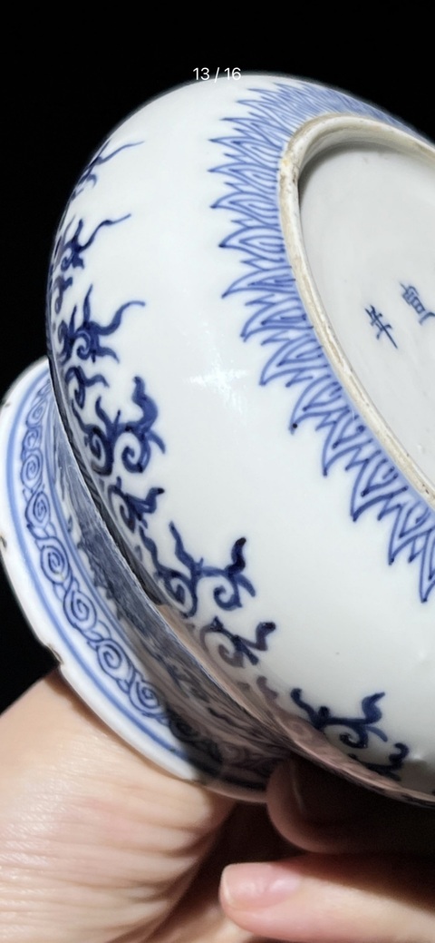 古玩陶瓷青花淡描花卉紋水盂真品鑒賞圖