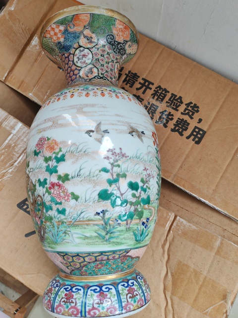 古玩陶瓷花鳥紋瓶真品鑒賞圖