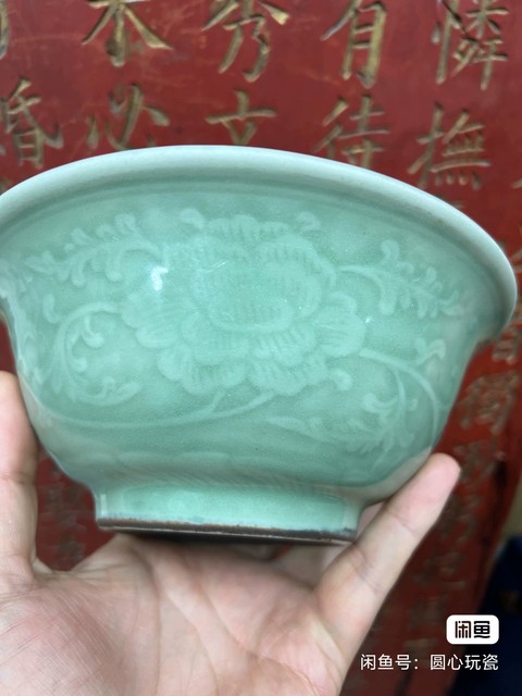 古玩陶瓷青釉碗真品鑒賞圖