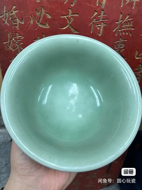 古玩陶瓷青釉碗真品鑒賞圖